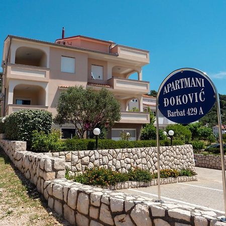 Apartments Dokovic Barbat na Rabu エクステリア 写真